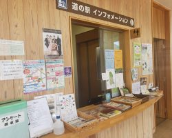 道の駅みのぶ