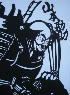 百鬼丸の切り絵武田二十四将展