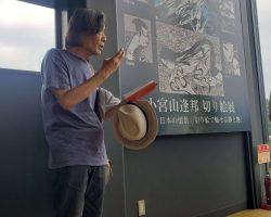 小宮山逢邦 切り絵展ギャラリートーク8/16
